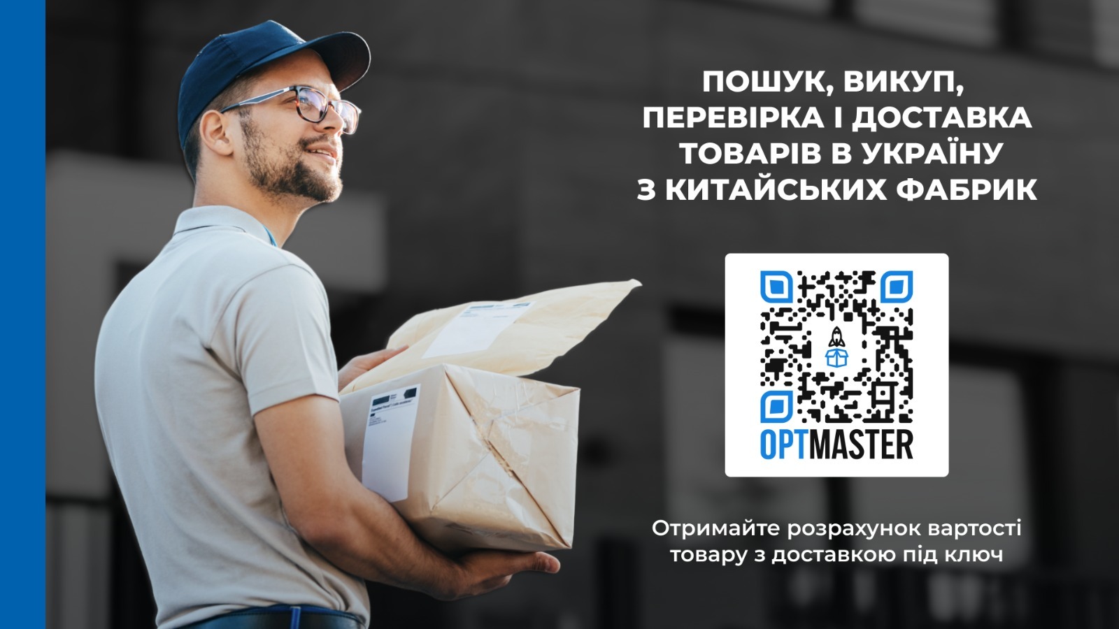 Izobrazhenie_WhatsApp_2023-09-29_v_11