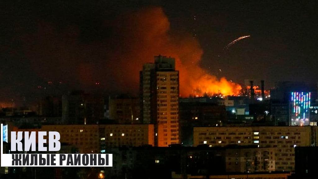 Kiev-1