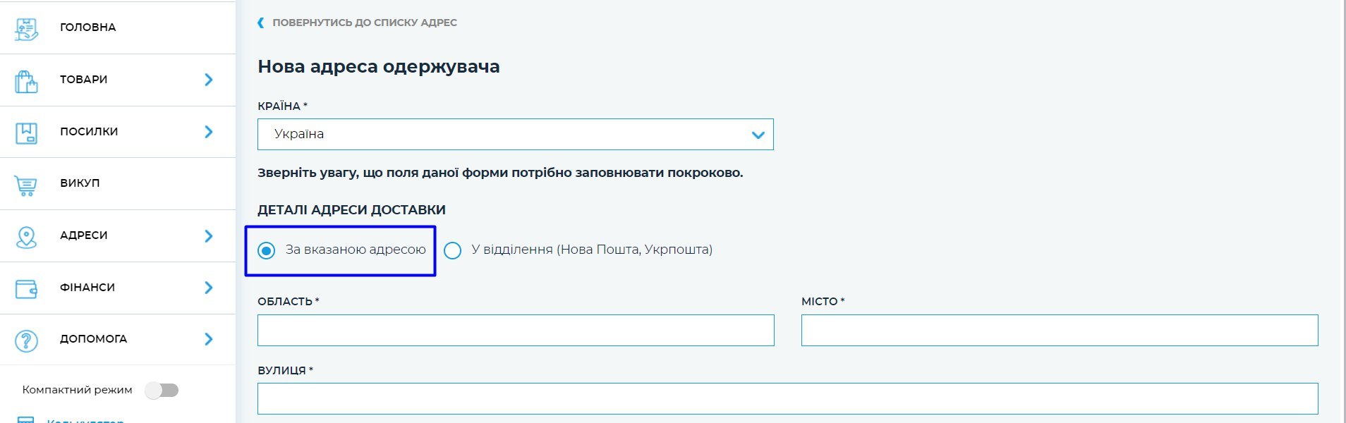 ukr_1_ef2ee8de
