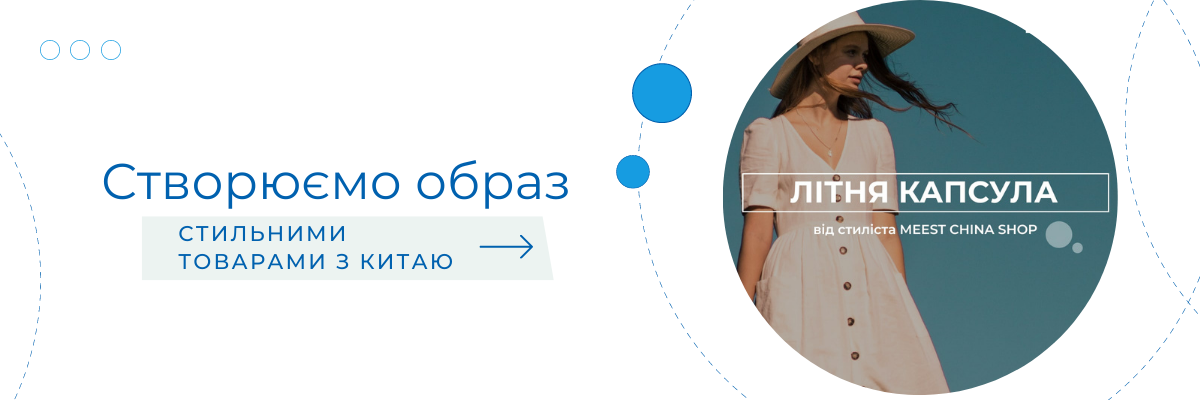 ukr_111