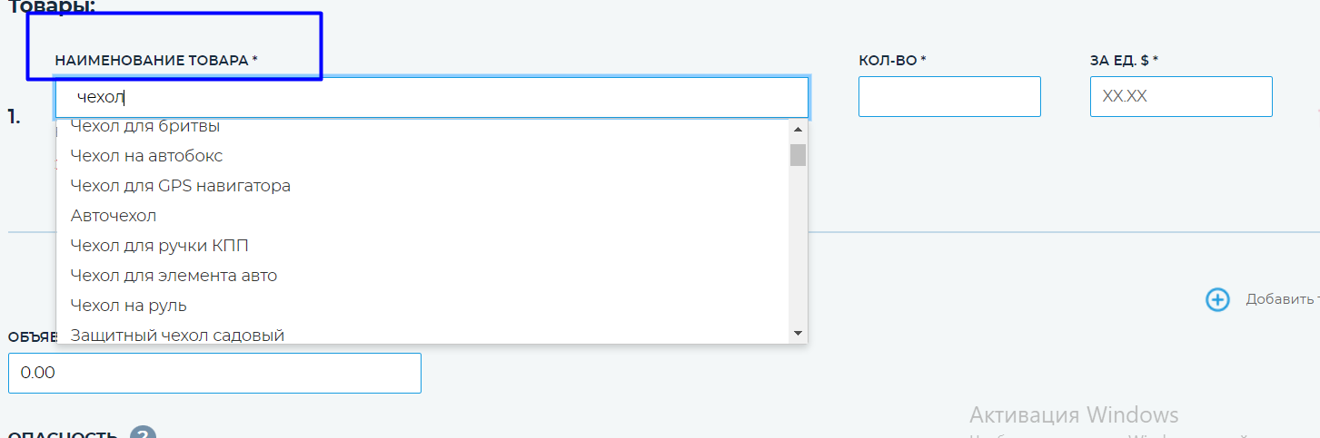 Screenshot_4