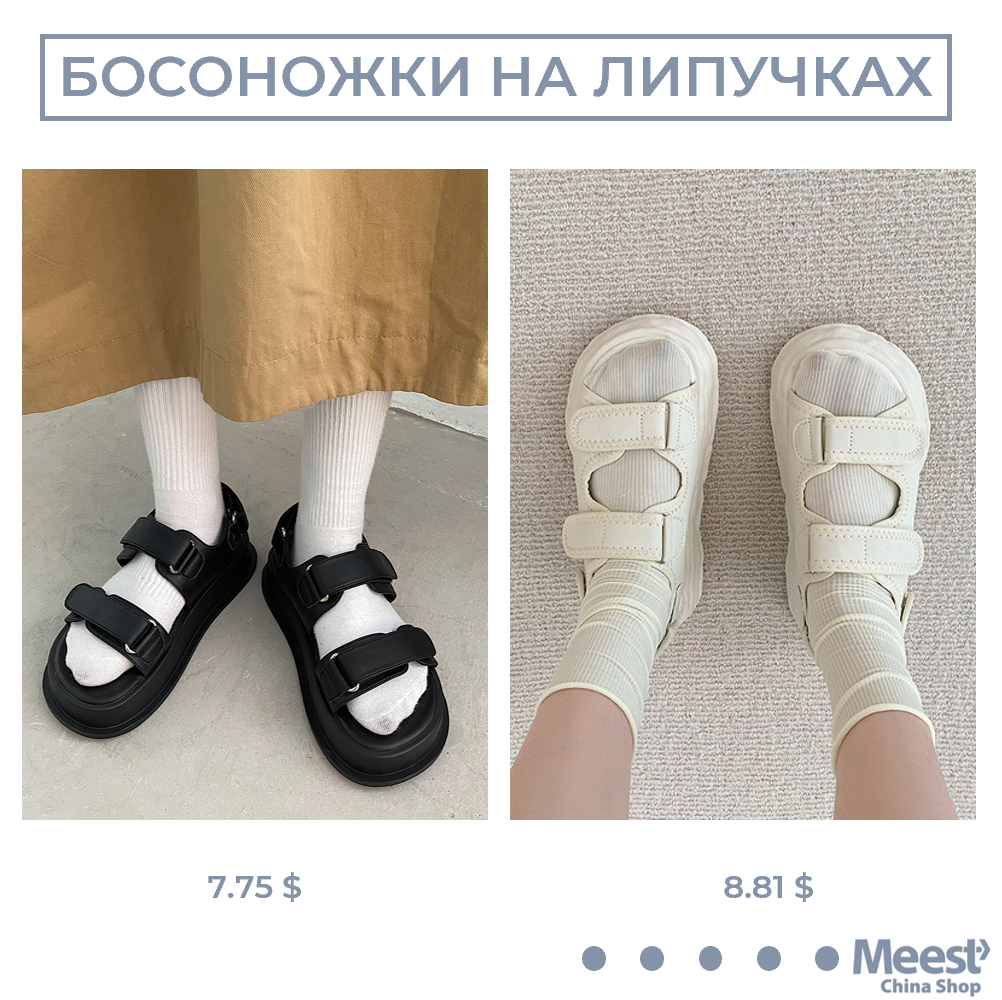 rus_1