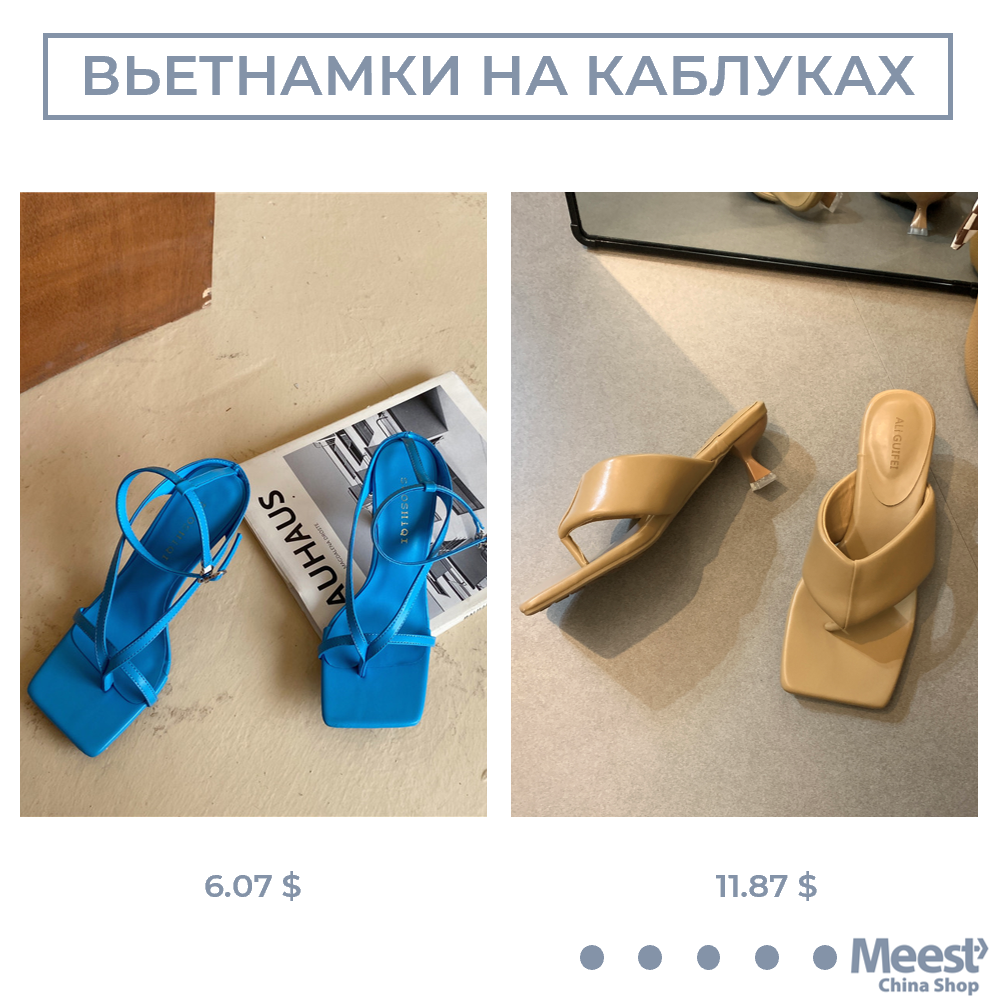 rus_2