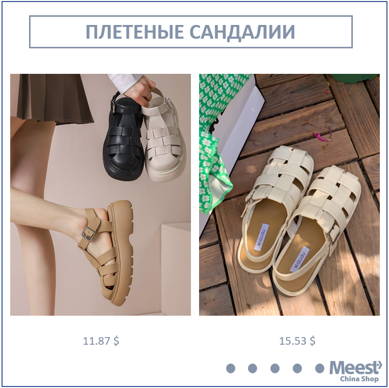 rus_4