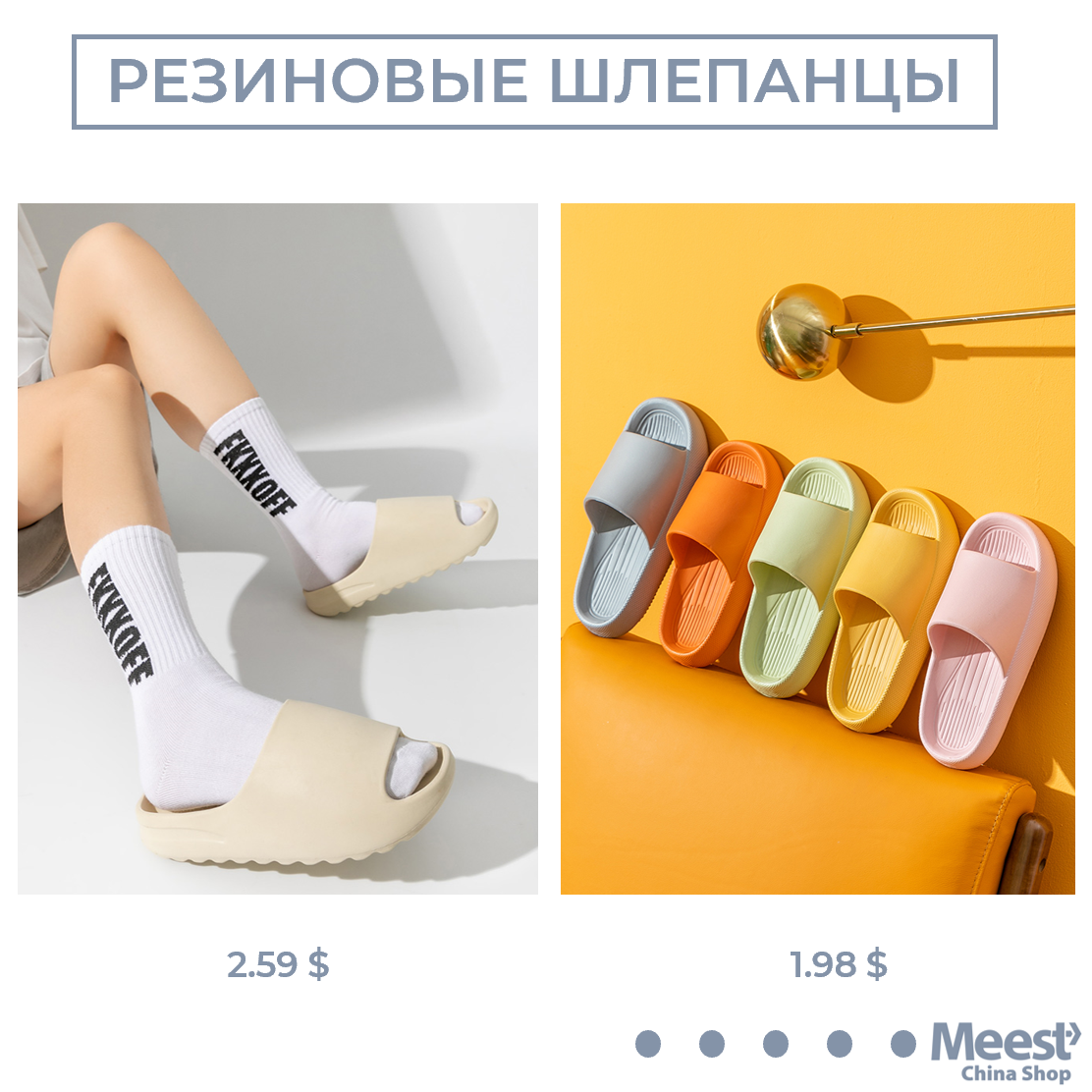 rus_7