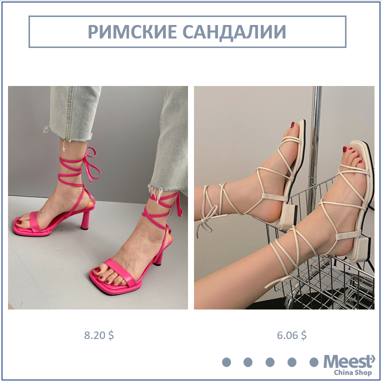 rus_8