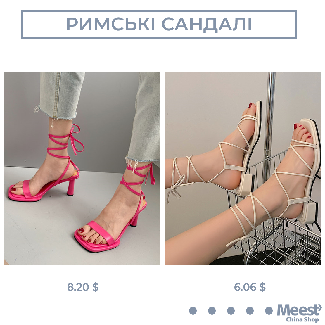 ukr_8