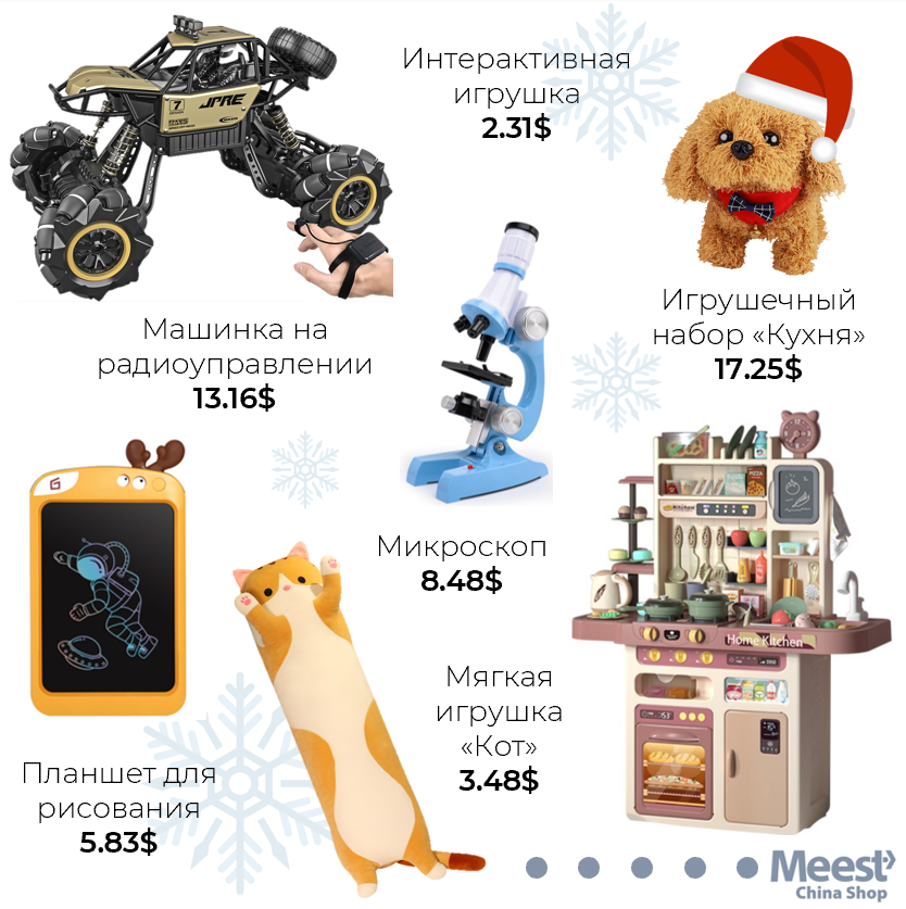 rus_3_6bec5c6b