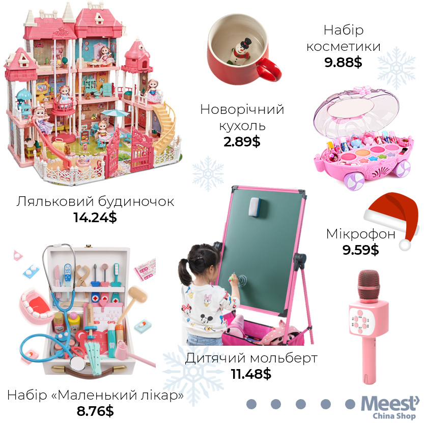 ukr_1_6858138d