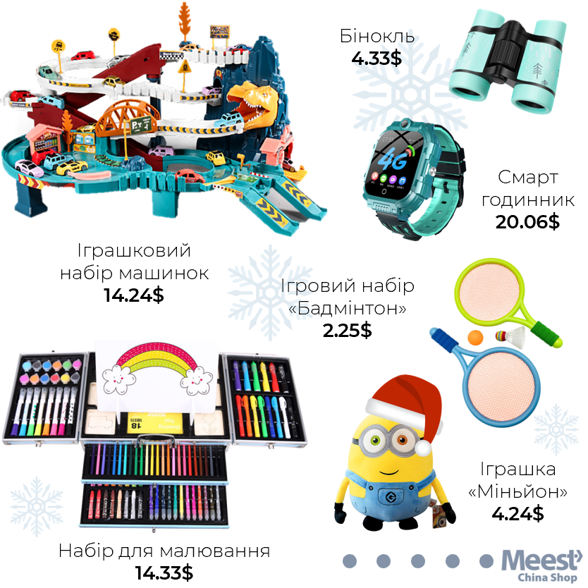ukr_2_1e1214b1