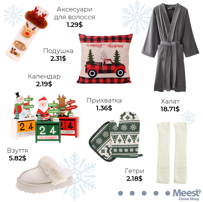 ukr_3_78e50d60