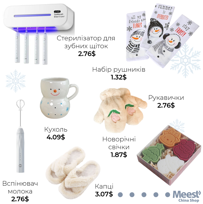 ukr_1_6418dbc2