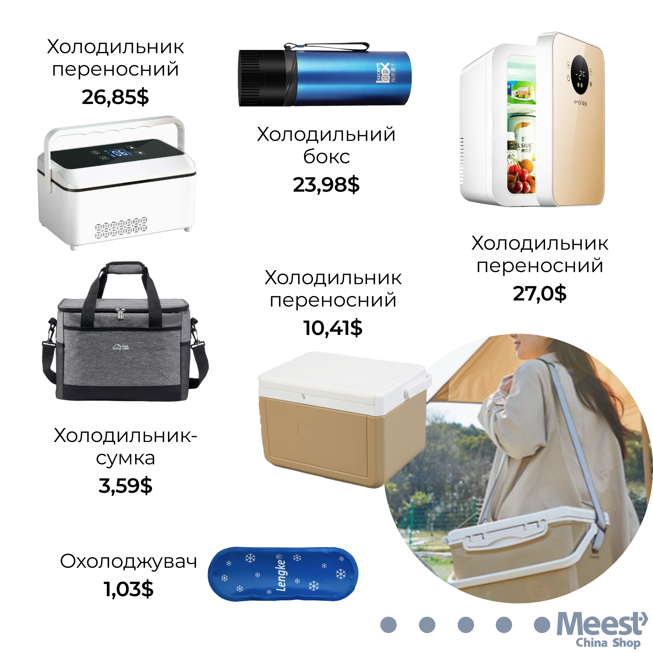 holodilniki_ukr