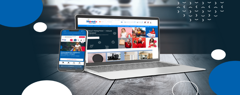 Meest_Site_banner_main_page_412h224_Rozdilennya_shopa_cfb3e19c_cb1b8469
