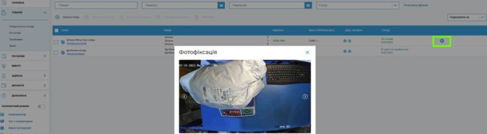 Screenshot_5_e9314236