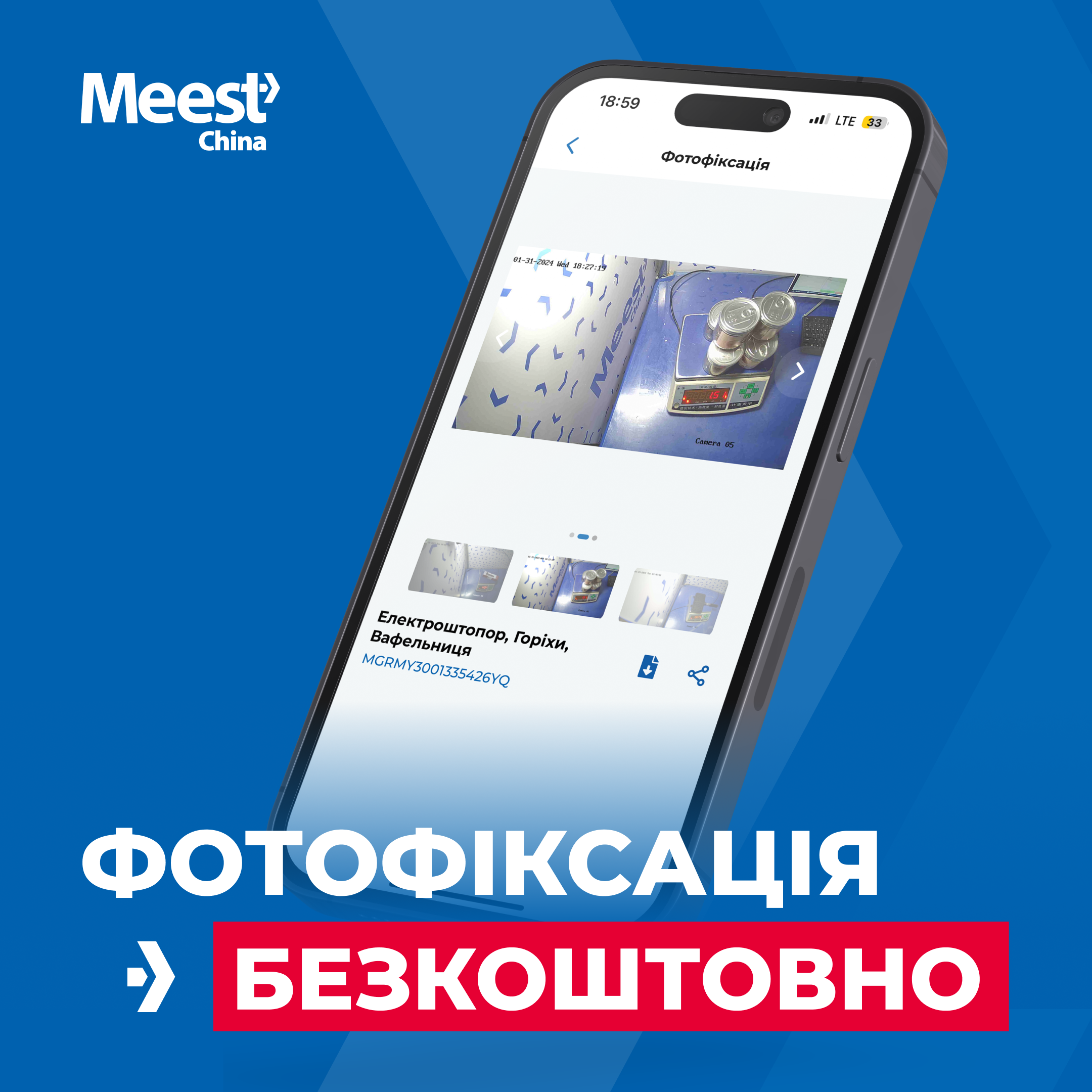 1080h1080_fotofiksatsiya