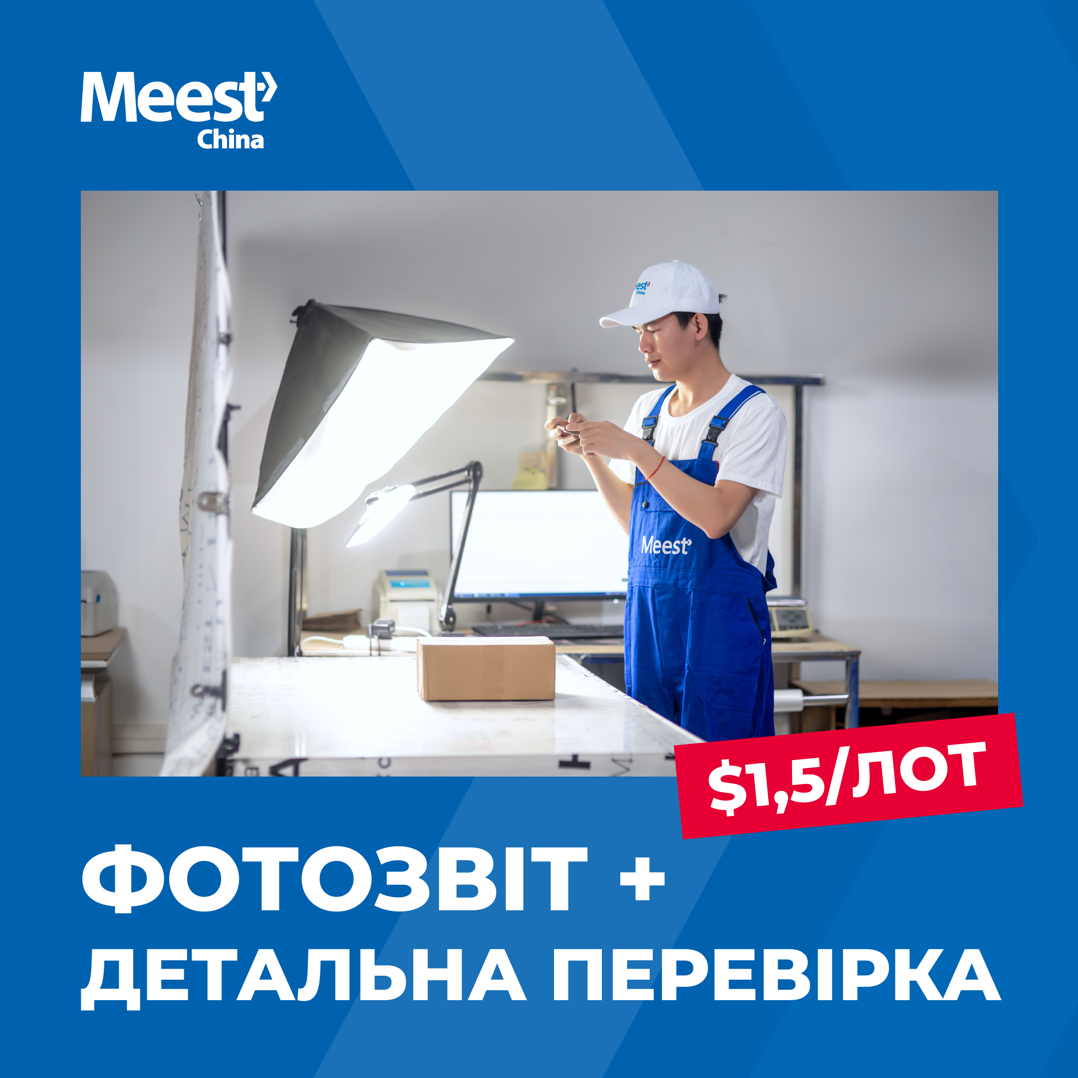 1080h1080_fotozvit