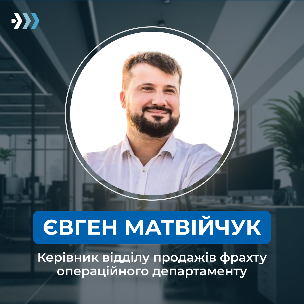 Meest_mail_1_Zustrich_klintiv-3