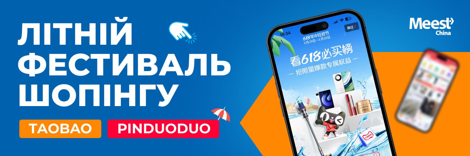 Meest_mail_900x300_Novi_tarifi_add1_uzb_1