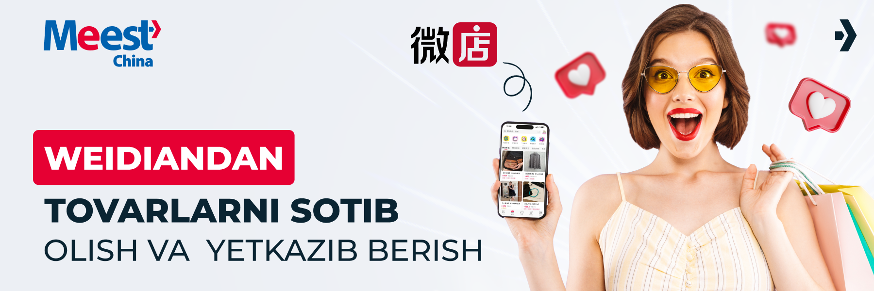 Meest_mail_900x300_Weidian_uzb