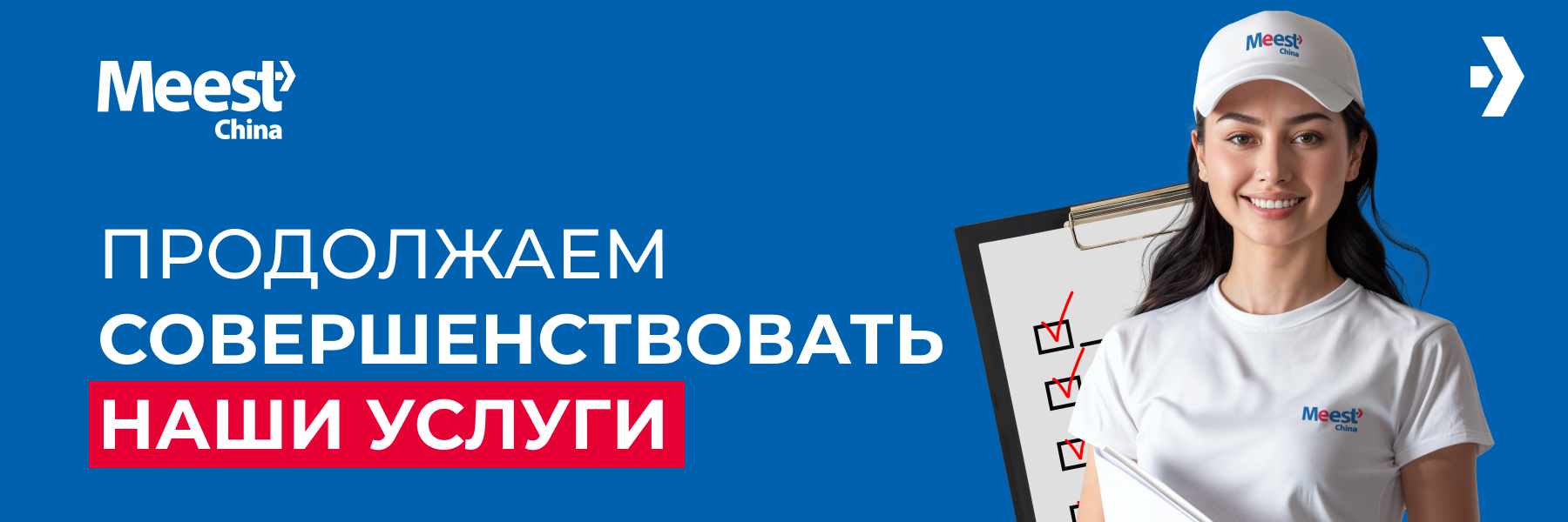 Kreativ_dlya_Meil-rassylki