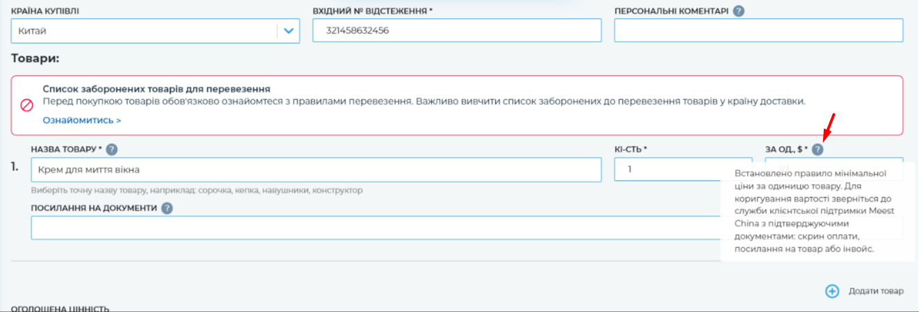 Screenshot_1_37810667