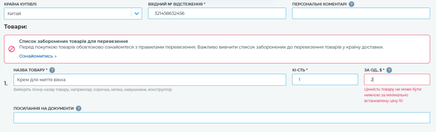 Screenshot_2_4a42ec98