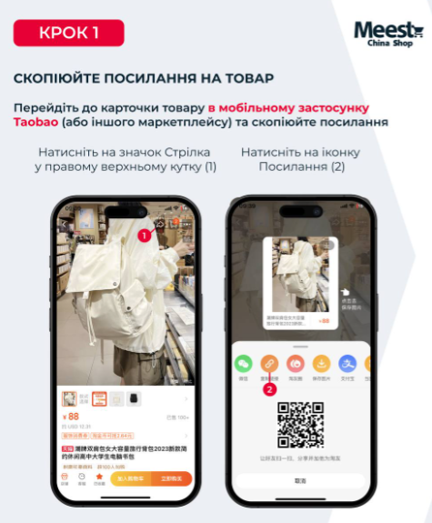 Screenshot_1