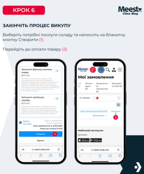 Screenshot_9_51ecf8a7