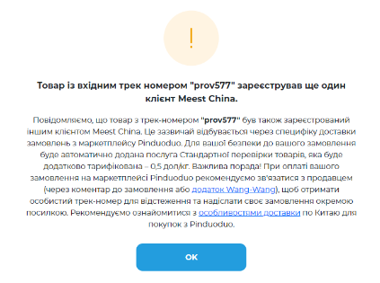 Screenshot_1_40442082