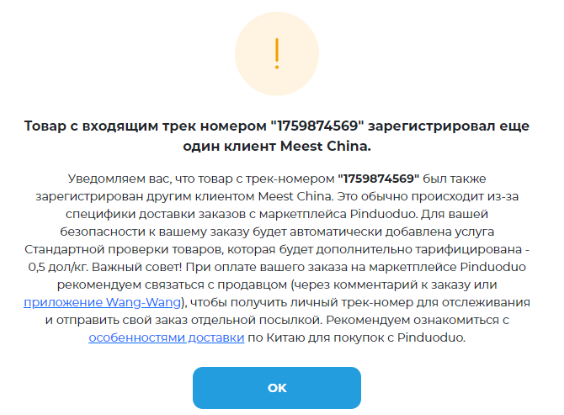 Screenshot_8_a7314237