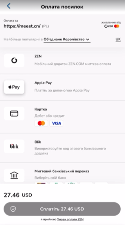 Screenshot_6_0629e42d