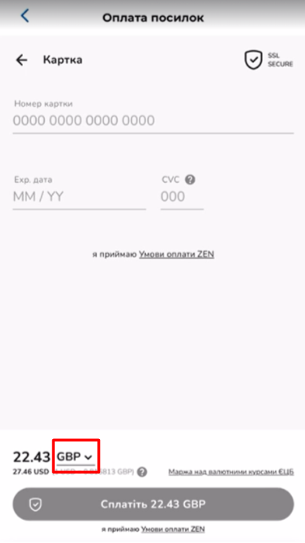 Screenshot_7_8fd53b37