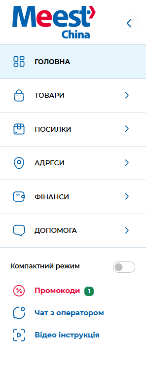 Screenshot_1_1d61dd6c