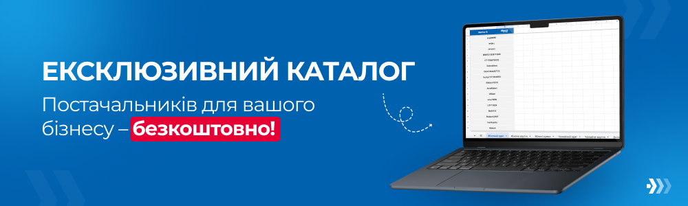 Meest_mail_1000x300_Katalog_postachalnikiv_vichat