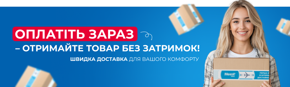 Meest_mail_900x300_Oplata_posilok__shchotizhneve_nagaduvannya-4